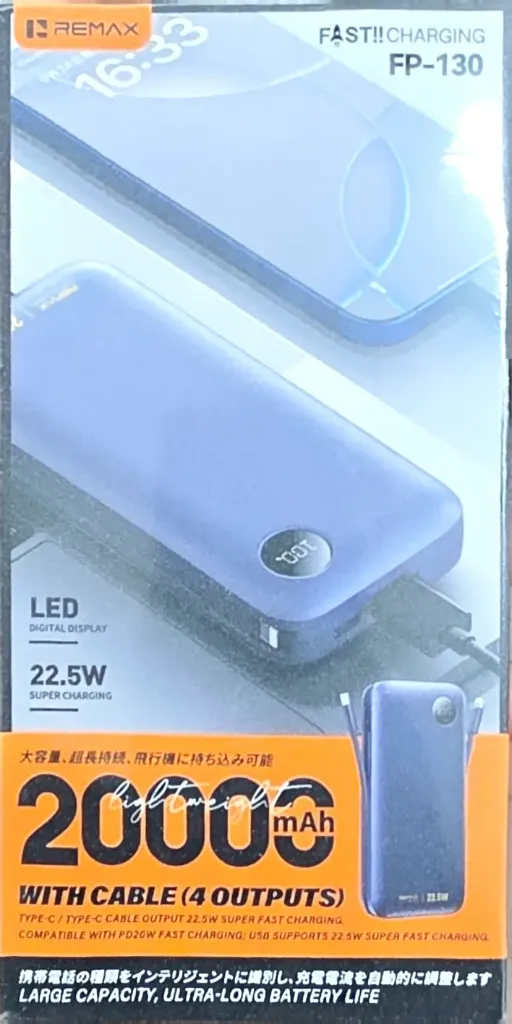 Remax 20000 MAH 22 W power bank