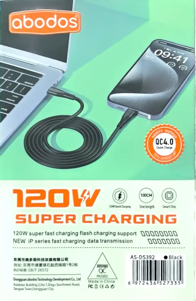 Abodos 120w super charging cable