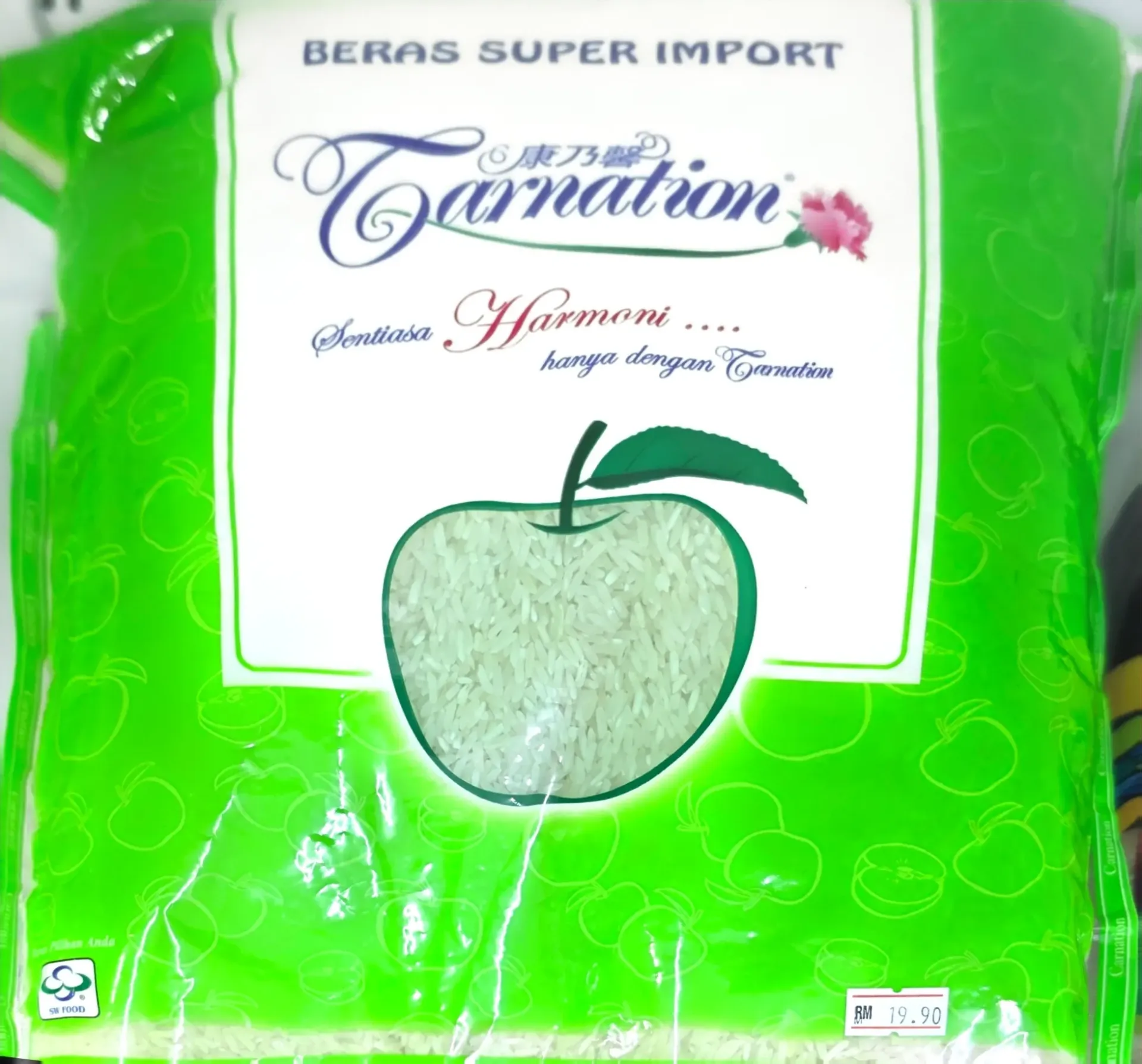 [MM-0008] Beras Apple Hijau 5kg