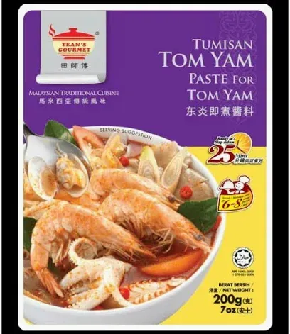 [MM-0038] Tom Yam Paste 200g