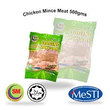 [MM-0109] Minced Chicken 500g