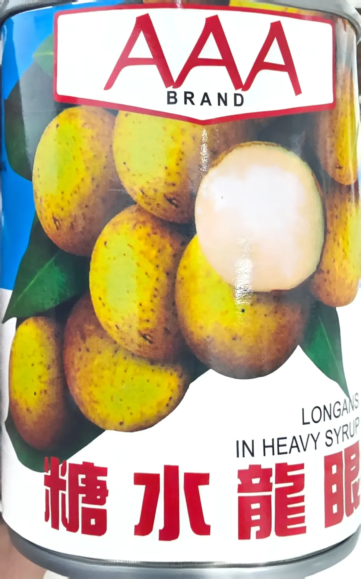 AAA BRAND LOGANS